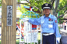 防犯対策について